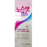 Лечебный дезодорант против излишней потливости SINSIN PHARM No Sweat No Stress (розовый) 30 мл